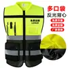 Coletes refletivos para canteiros de obras, projetos de construção chineses, roupas refletivas de segurança, impressão de logotipo personalizado, uniformes de trabalho