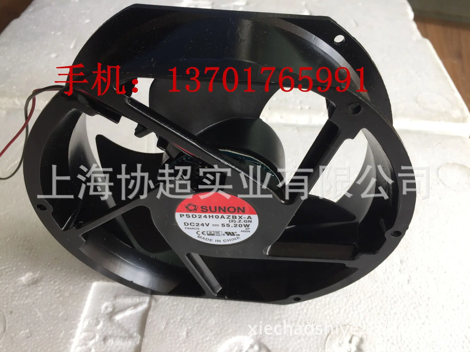 PSD24H0AZBX正面2_副本