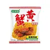 Fideos crujientes de huevas de cangrejo de la calle Jizhou, caja completa de fideos instantáneos, deliciosos fideos secos, bocadillos nostálgicos para los nacidos en los 80 y 90, disponibles para entrega