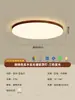 Lámpara de Dormitorio 2026 Nueva Luz de Techo Nórdica Simple Creativa Redonda LED Estilo Vintage Luminaria para Habitación