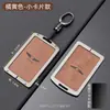 Estuche para Llave de Coche Gienisse G80 Estuche de Cuero G70 Estuche Protector Metálico para Llave GV70GV80 Gama Alta