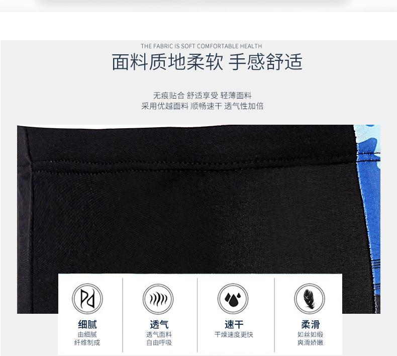 牛奶丝三分裤_02