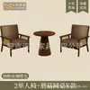 Conjunto de Mesa e Cadeiras para Café Loja de Chá de Leite Sofá Individual de Rattan Cadeira de Lazer Hotel Pousada Catering Cabine Comercial