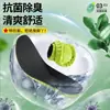 Palmilhas com Sensação de Pisar nas Nuvens, Suporte para Arco do Pé, Amortecimento a Ar Esportivo Masculino, Absorção de Choque, Alívio da Dor, Absorção de Suor, Prevenção de Odores, Ultra Macias, Respiráveis, Aumentadoras de Altura para Mulheres