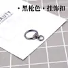 Anillo de Resorte Metálico Abierto Forma de Ocho para Joyería Accesorios Colgante de Bolsa Aleación de Zinc Llavero del Zodiaco