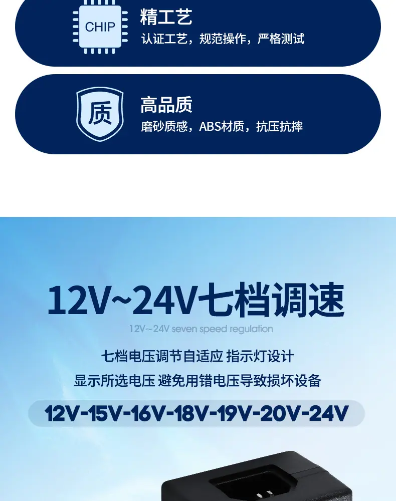 和瑞七档可调适配器-详情_03.jpg