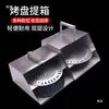 Sartén para parrilla, funda para sartén de parrilla, caja de colección para sartén de parrilla, cubo para carbón, funda para transportar carbón, caja de carbón, rejilla para parrilla, parrilla de barbacoa, funda para sartén de parrilla, caja de carbón
