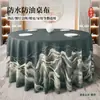 2026 Nuevo Modelo Mantel Nuevo Estilo Chino para Hoteles y Restaurantes, Impermeable, Resistente al Aceite, Lavable, Redondo, Lujo Ligero, Mantel con Sensación de Alta Gama