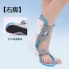 Tala de Fixação para Tornozelo Zhongkang Shibao Protetor para Reabilitação de Tornozelo e Pé Protetor de Fratura Fixador Metatarsal Apoio para Pé Protetor Fabricante