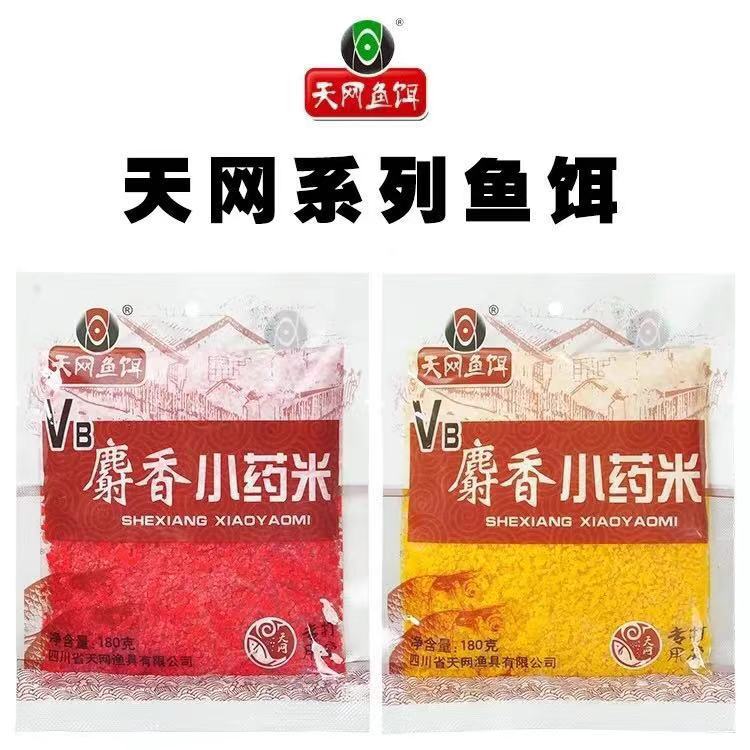 微信图片_20210306181956