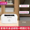 Impressora a Laser Monocromática Hp M28A Multifuncional Copiar, Digitalizar e Imprimir Sem Fio Escritório Casa Impressora A4