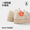 Zapatos de Algodón Peludos para Mujer Invierno Ropa de Abrigo 2025 Nuevo Estilo Coreano Estilo Hada Cálidos con Forro de Felpa Zapatos de Algodón para Mujer Mary Jane