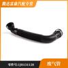 Adecuado para Santana, Beetle, Bora, Golf, Audi A3/S3 tubo de escape 1J0131128