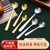 Mini Cuchara de Acero Inoxidable Cuchara para Condimentos Cuchara Doméstica para Café Cuchara Pequeña Cuchara de Sal de Cocina Cuchara Medidora Cuchara Creativa para Polvo de Medicina