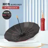 Guarda-chuva Dobrável Manual Preto de Vinil com 16 Varetas para Sol e Chuva Proteção Solar Reforçada Guarda-sol de Uso Duplo Guarda-chuva de Chuva Venda por Atacado Personalização