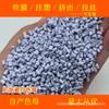 PA6/PA66 Masterbatch Especial Branco Porcelana Resistente a Altas Temperaturas 99666A Masterbatch Especial Branco Porcelana para Nylon 99666A