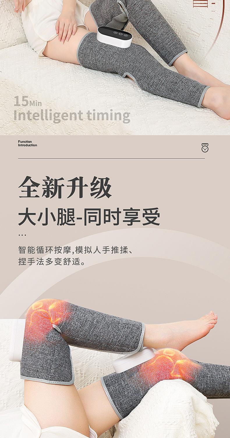 T2腿部按摩器-详情页-改控制器_11.jpg