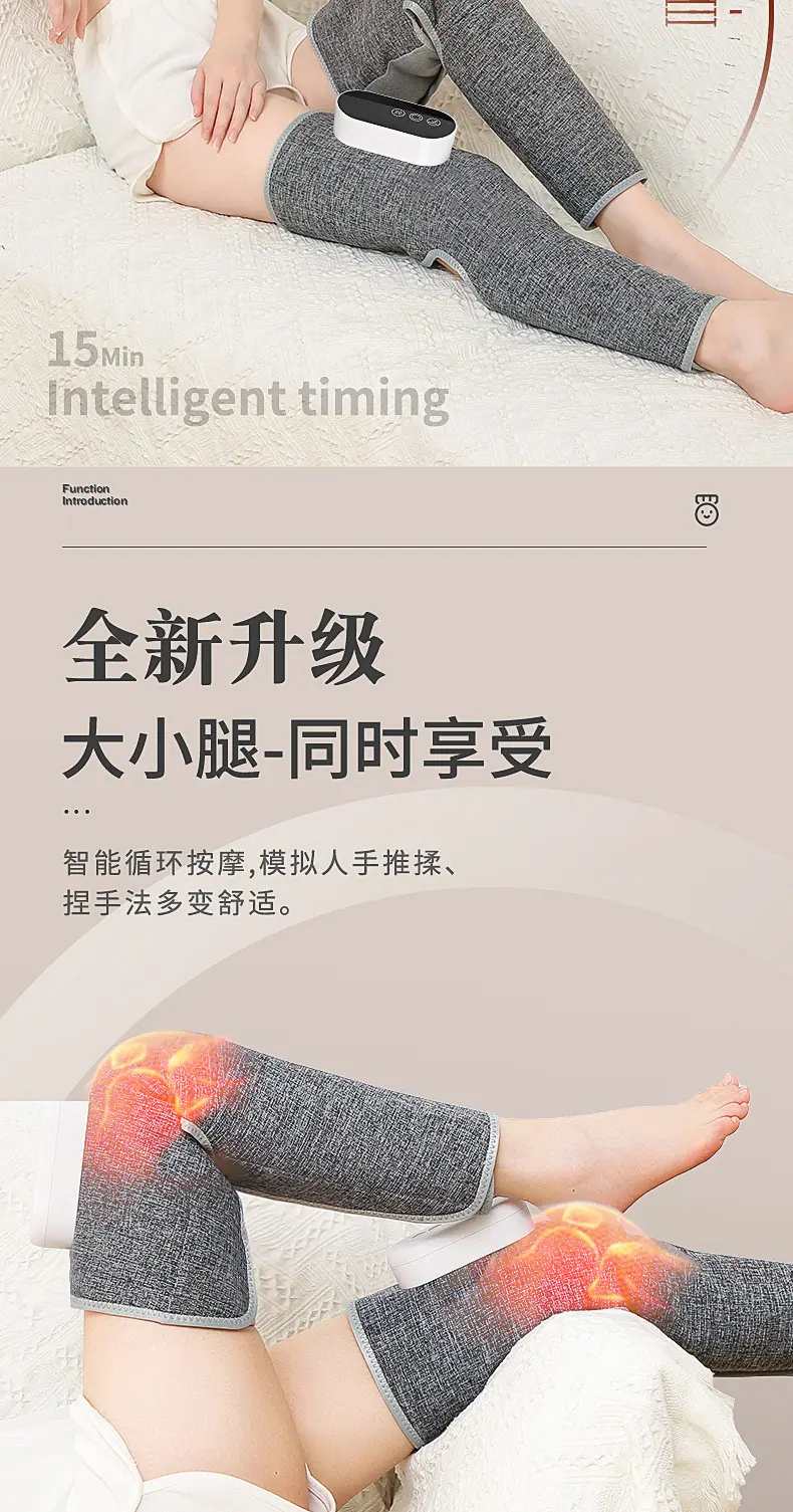 T2腿部按摩器-详情页-改控制器_11.jpg