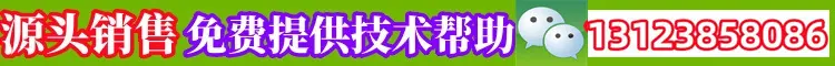 条幅2