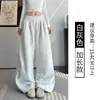 Pantalones de chándal acanalados de cintura alta y pierna ancha para mujer, estilo principios de otoño, con diseño de pliegues tridimensionales, corte holgado, bajo fluido y un look casual y deportivo.