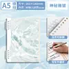 Cuaderno de Hojas Sueltas CompletoCuaderno de Hojas Sueltas A5, B5, Pp, Mate, Rayas Diagonales Cuaderno de Diario de Hojas Sueltas