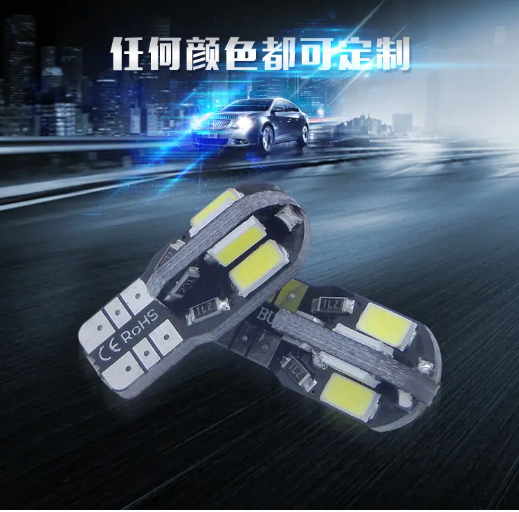 跨境货源T10汽车示宽灯W5W阅读灯led 适用LED后备箱灯工厂批发