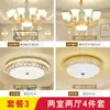 Lámpara de Sala de Estar Araña de Estilo Europeo Cristal Atmosférico Cerámica Simple Moderna Lámpara de Restaurante Led Lámparas de Dormitorio para Nuevo Hogar