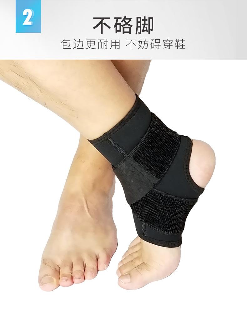护踝4.jpg