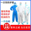 Ropa protectora desechable de tela no tejida con capucha, resistente al aceite, impermeable, a prueba de polvo y transpirable, adecuada para granjas de cerdos y ganadería, con diseño de una sola pieza con capucha