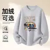 Sudadera de Algodón Pesado para Parejas, Corte Holgado, Cuello Redondo, Sin Capucha, Pulóver, Versátil, Cálida, Prenda Superior Estampada para Otoño e Invierno