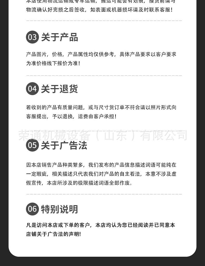 激光除锈机详情页_09