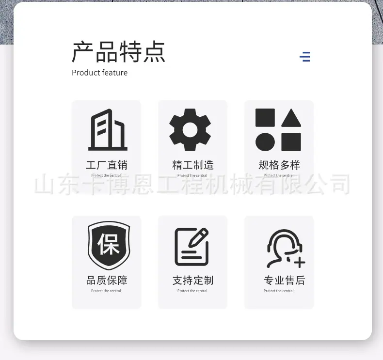 铣挖机详情页 (2).jpg