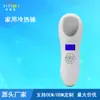 Recarregável quente e frio martelo vibração ultra-sônico quente e frio instrumento íon introdução instrumento gelo fogo pele massagem instrumento clareamento doméstico
