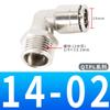 Conector Rápido de Tubo de Aire Todo Cobre Niquelado Pc16-04 Rosca Externa Recto Neumático Enchufe Rápido Pl12-03 Resistencia a Alta Presión 02