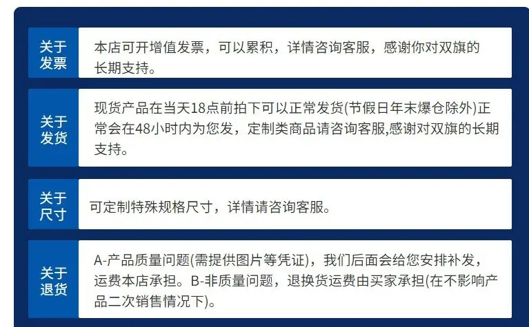 详情