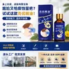 Aceite Esencial Keyou Crema de Cuidado para Verrugas en la Piel Uso Externo Aceite Esencial Corporal Aceite Esencial Cuidado Antibacteriano de la Piel Aceite Esencial Vegetal