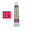 Pigmento para Pintura Chinesa Bambu Verde 24 Cores Ramo Único Pigmento Mineral Livre de Formaldeído Fonte para Iniciantes em Pintura Chinesa