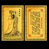 Suministros del Fabricante Tarjeta Dorada de Donghua Dijun, Tarjeta Metálica de Donghua Dijun, Tarjeta del Tesoro, Tarjeta de Paz, Tarjeta Pequeña Portátil, Tarjeta de Aluminio