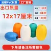 Bóias de espuma, flutuadores, bóias de PVC de vários tamanhos, bóias flutuantes, redes de pesca, redes de cerco, redes de arrasto, flutuadores para aquicultura, bóias