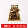 Adornos de Latón para la Adoración en Casa del Emperador Celestial Xuanwu y del Emperador Marcial Verdadero Xuanwu