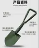 Pala plegable al por mayor Pala para exteriores Pala de acero Pala para fuego Herramienta agrícola para jardín Pala de ingeniero plegable Pala portátil para cavar arena