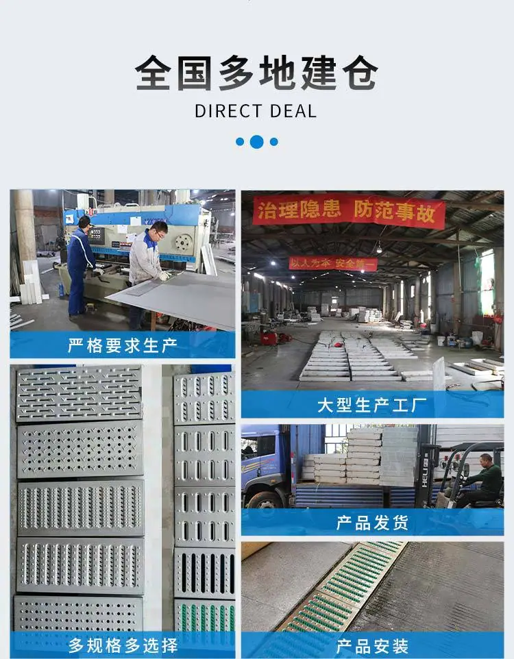 路文不锈钢沟盖板_09.jpg