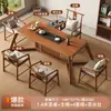 Nuevo juego de mesa de té y sillas de estilo chino clásico de madera maciza, mesa de té Zen simple y moderna, mesa de té para sala de té, mesa de té para el hogar