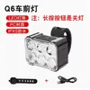 Luz de Bicicleta, Luz Delantera, Bicicleta de Montaña, Bicicleta de Carretera, Luz para Rodar de Noche, Linterna Recargable Impermeable, Luz Trasera, Equipo de Ciclismo