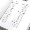 Los 3 volúmenes de dichos famosos, buenos dichos, aforismos, proverbios, dichos de dos partes, diez mil frases, celebridades chinas y extranjeras antiguas y modernas