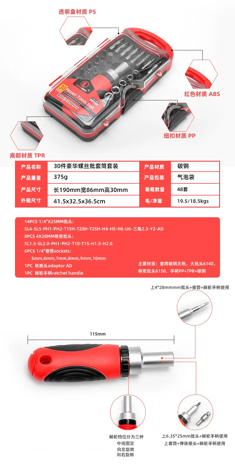 详情-7