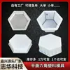 Molde de Proteção de Talude Hexagonal Plano Spot Projeto de Conservação de Água Tijolo Hexagonal Sólido Cimento Hexagonal Molde de Processo de Moldagem por Injeção