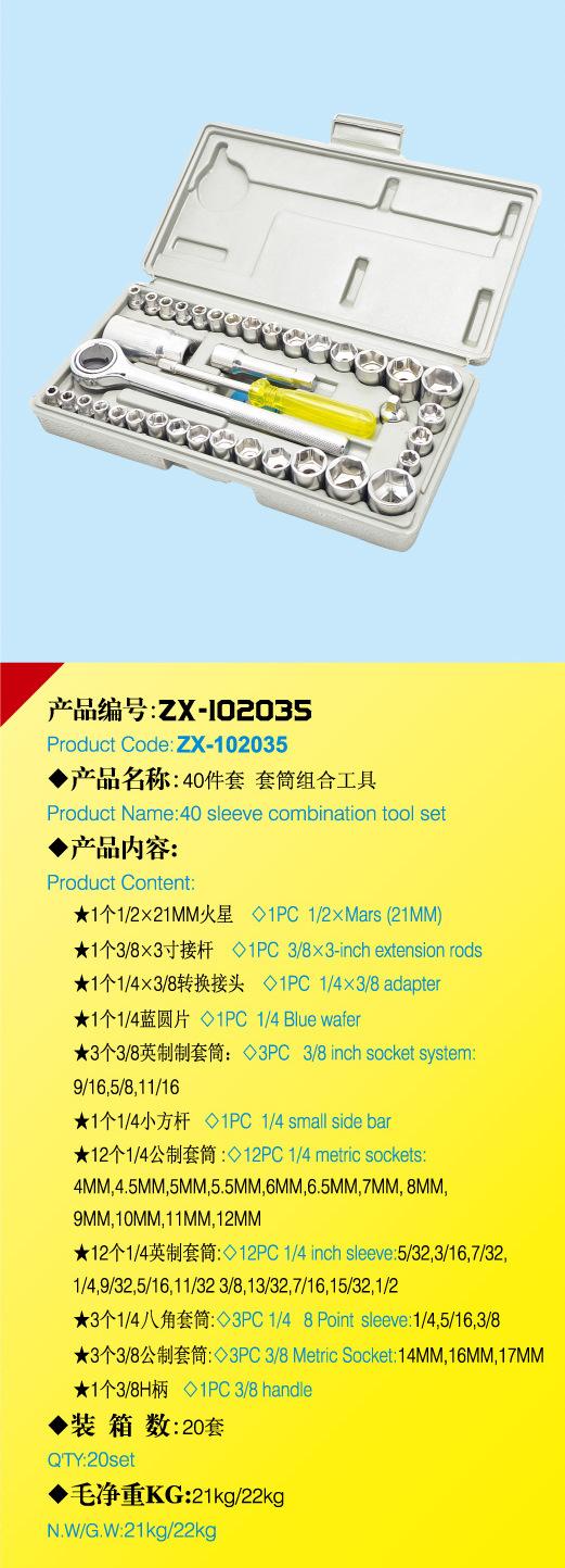 T27Ch7XJBXXXXXXXXX-196967363