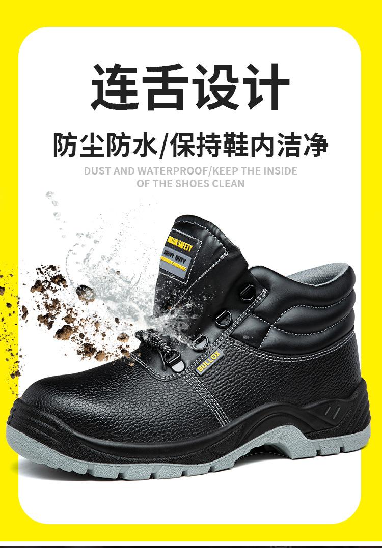 BX-09高帮--BX-11低帮详情_06.jpg