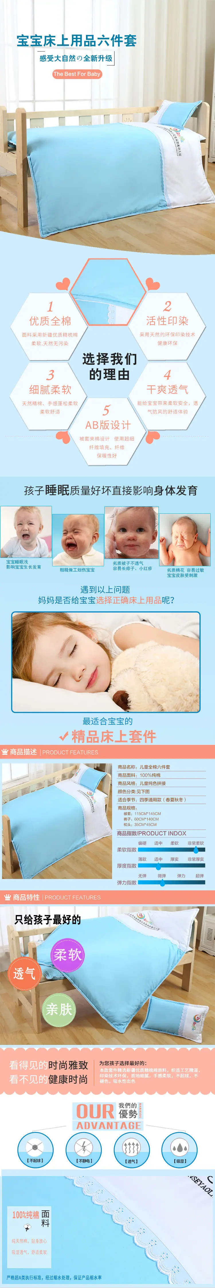 纯色拼接2_01